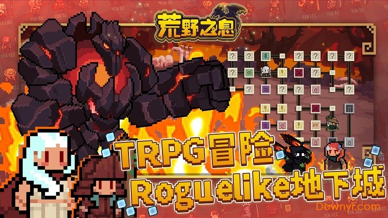 荒野之息无限体力版 游戏截图